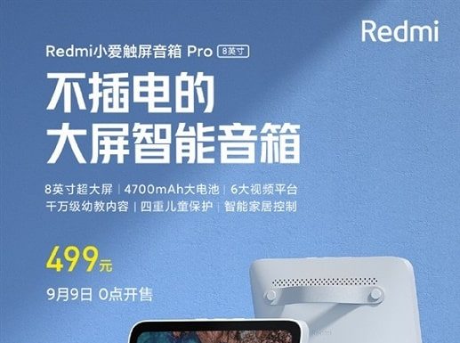 Redmi XiaoAI Touchscreen Speaker Pro goes official in China for 499 yuan ($73)